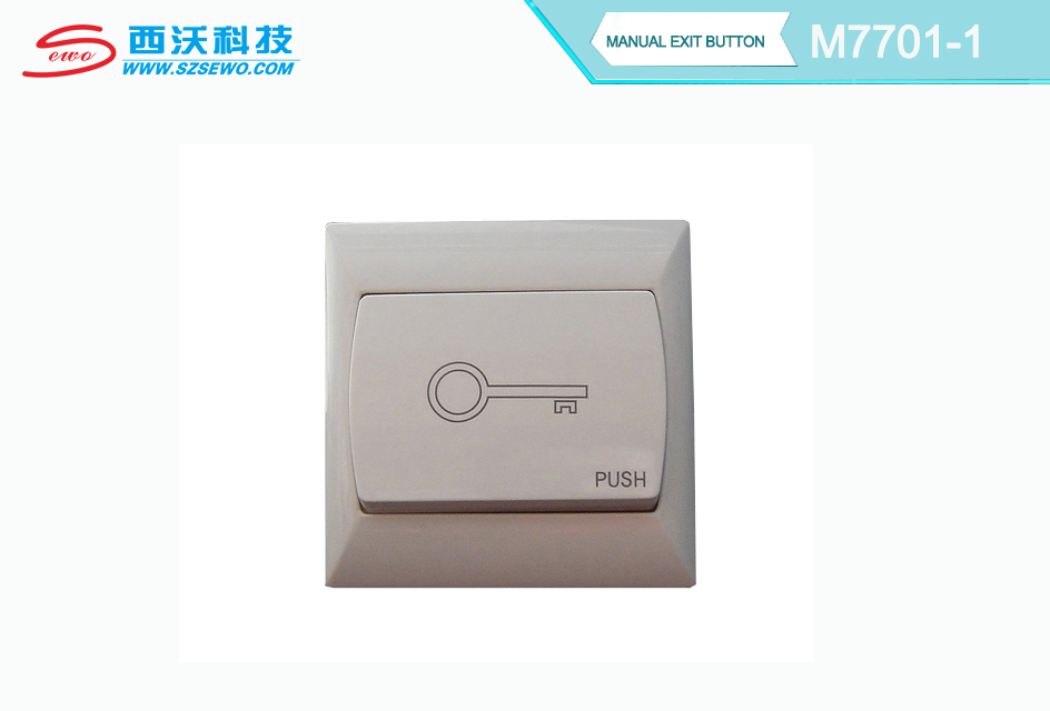 SEWO Manual Exit Button